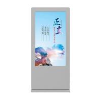75寸雙屏落地款戶(hù)外廣告機(jī)